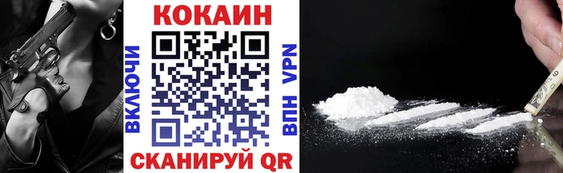 Кокаин 97%  Туран 