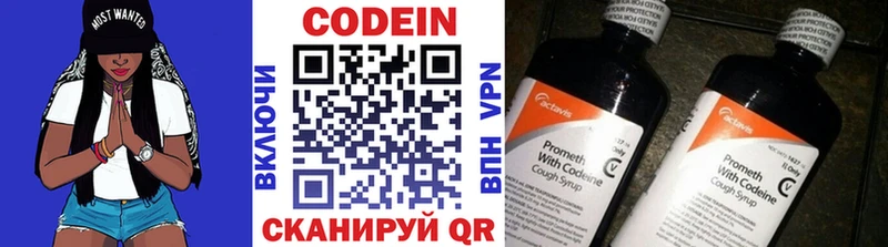 KRAKEN ONION  Туран  Codein напиток Lean (лин) 