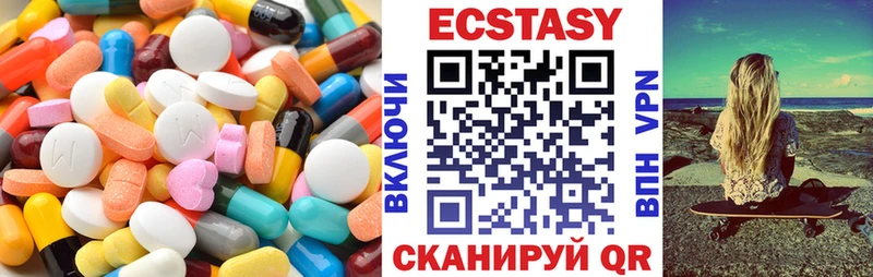 Экстази mix продажа наркотиков Туран