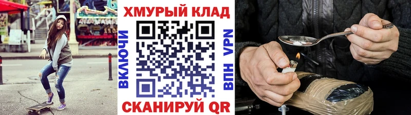 ОМГ ОМГ сайт  купить  сайты  Туран  ГЕРОИН Heroin 