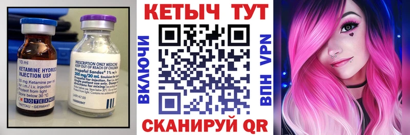 КЕТАМИН ketamine Туран