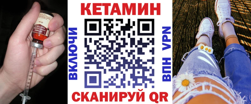 где продают   Туран  Кетамин VHQ 