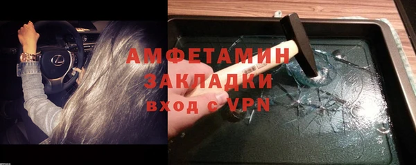 мефедрон VHQ Краснослободск