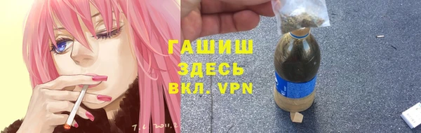мефедрон VHQ Краснослободск