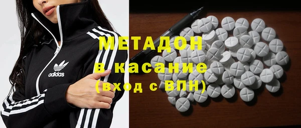 мяу мяу кристалл Краснотурьинск