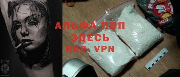мяу мяу кристалл Краснотурьинск