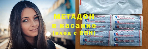 мефедрон VHQ Краснослободск