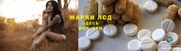мяу мяу кристалл Краснотурьинск