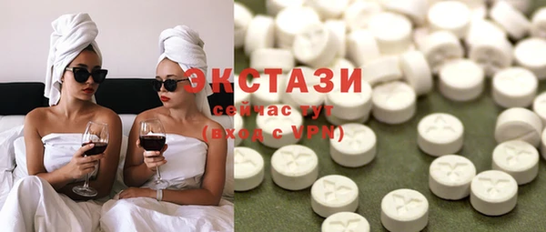 мяу мяу кристалл Краснотурьинск