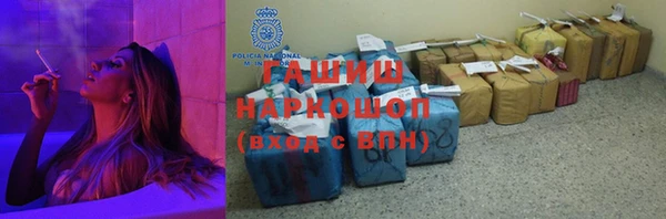 мефедрон VHQ Краснослободск