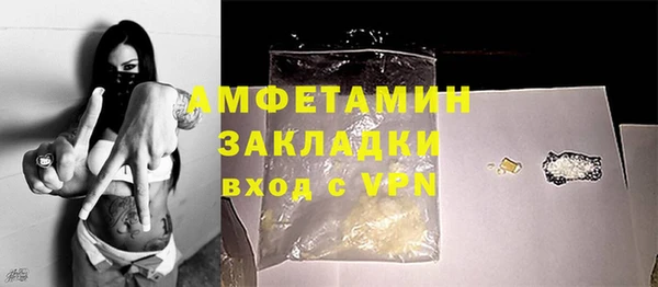 мяу мяу кристалл Краснотурьинск