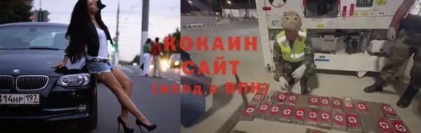 мяу мяу кристалл Краснотурьинск