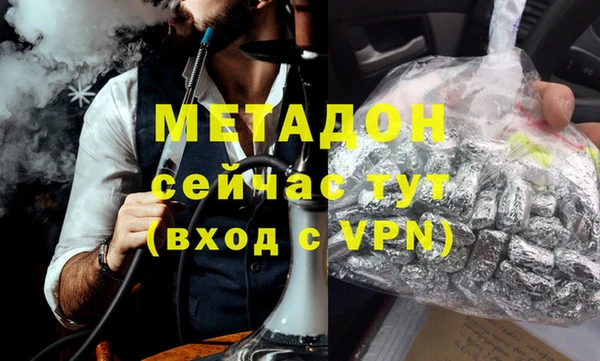 героин Красноперекопск