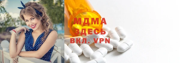мефедрон VHQ Краснослободск