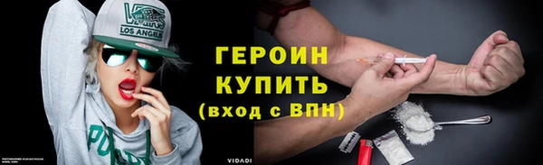 COCAINE Нижний Тагил