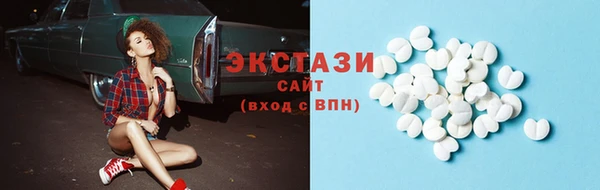 мефедрон VHQ Краснослободск