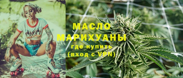 мяу мяу кристалл Краснотурьинск