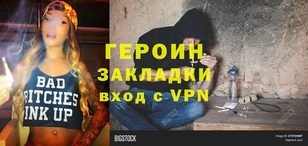 mdma Тихорецк