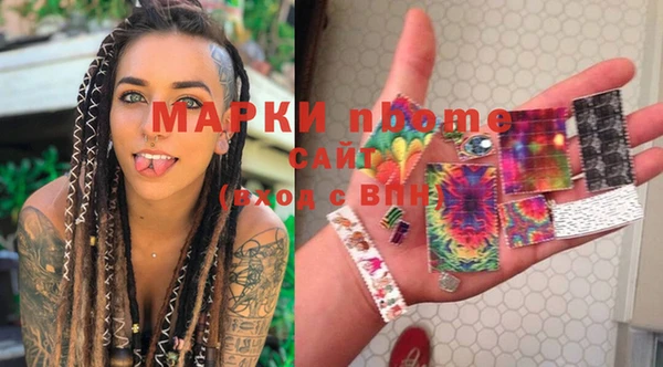 героин Красноперекопск