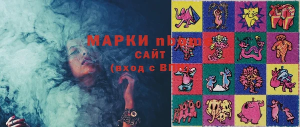 героин Красноперекопск