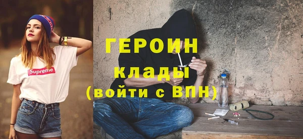 мефедрон VHQ Краснослободск