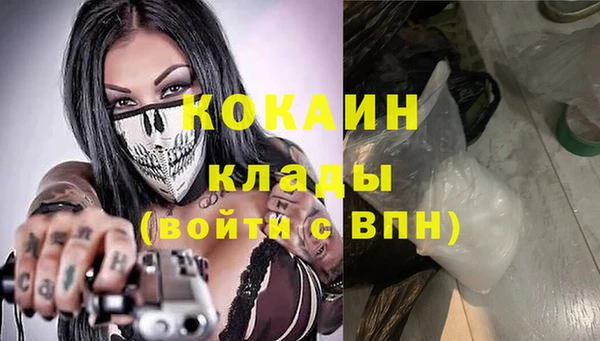 мяу мяу кристалл Краснотурьинск