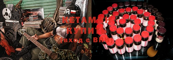 мяу мяу кристалл Краснотурьинск