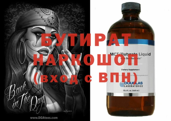 мяу мяу кристалл Краснотурьинск