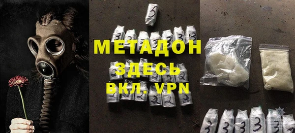 героин Красноперекопск