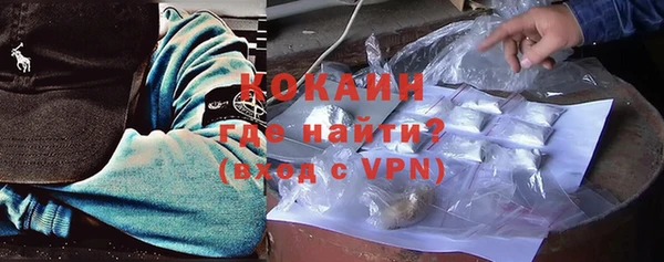 мефедрон VHQ Краснослободск