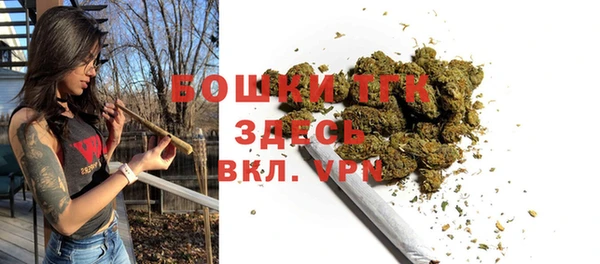 тгк Архангельск