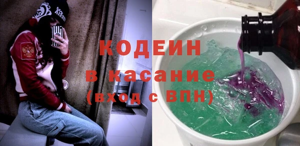 мяу мяу кристалл Краснотурьинск