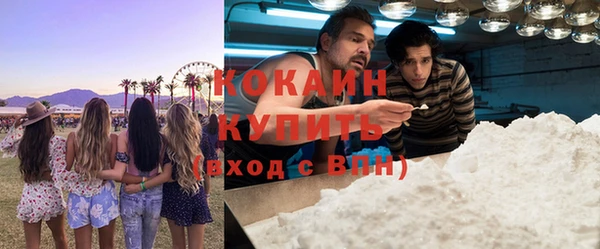 мяу мяу кристалл Краснотурьинск