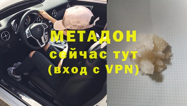 мяу мяу кристалл Краснотурьинск