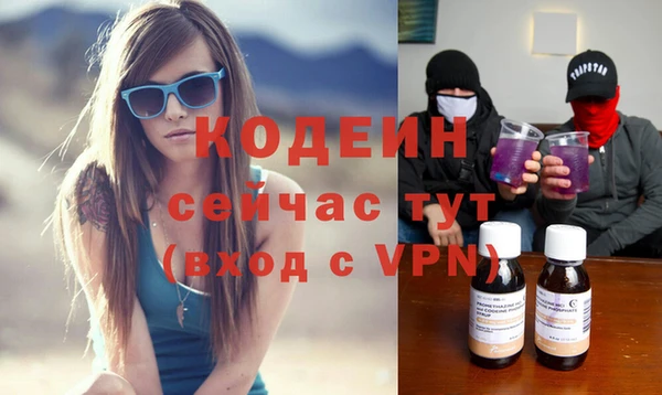 мефедрон VHQ Краснослободск