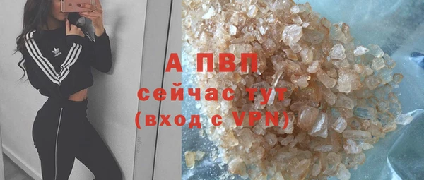 альфа пвп Ладушкин