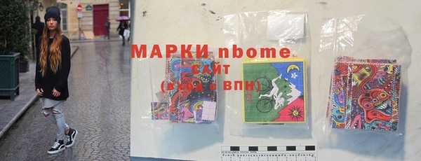 мяу мяу кристалл Краснотурьинск