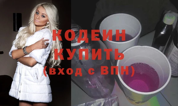 мефедрон VHQ Краснослободск