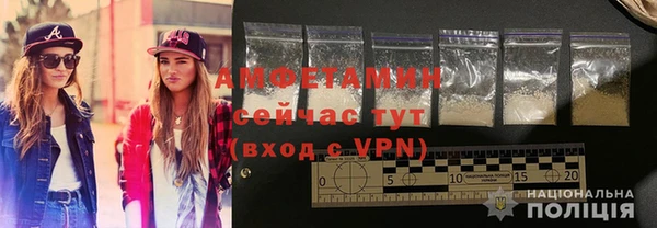 мефедрон VHQ Краснослободск