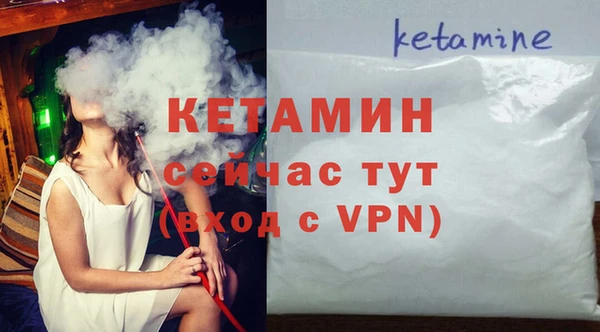 героин Красноперекопск