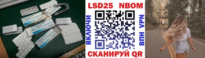 Лсд 25 экстази ecstasy  Туран 