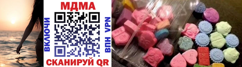 MDMA кристаллы Туран