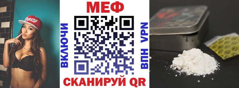 Мефедрон кристаллы  дарнет шоп  Туран 