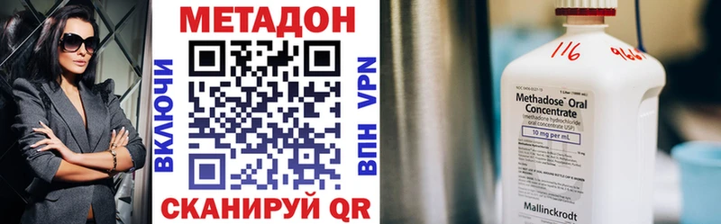 МЕТАДОН белоснежный  Туран 