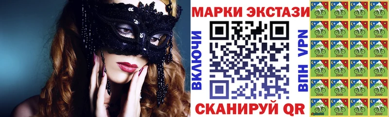 Марки 25I-NBOMe 1500мкг  Туран 